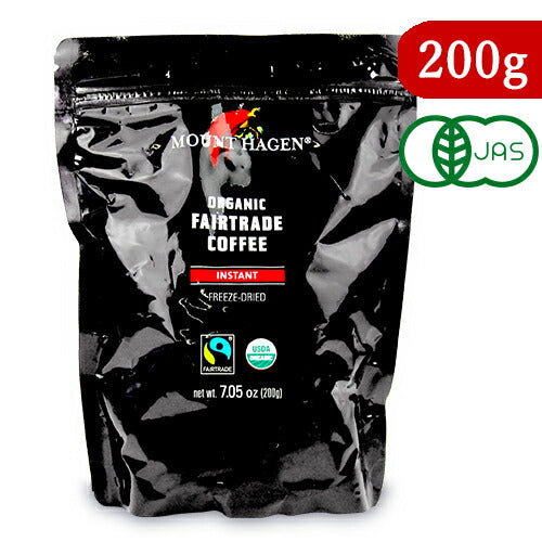 マウントハーゲンオーガニックフェアトレードインスタントコーヒー詰め替え用ジップパック200g有機JAS