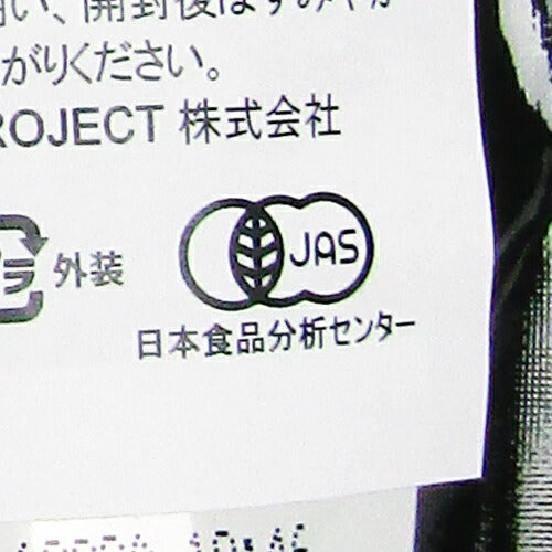 マウントハーゲン オーガニック フェアトレード インスタントコーヒー 詰め替え用 ジップパック 200g 有機JAS