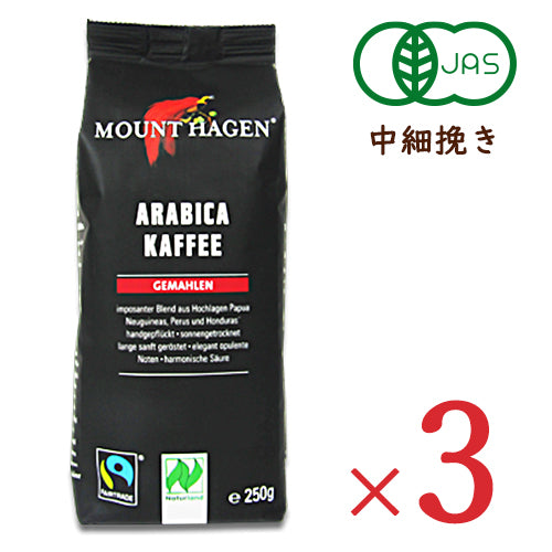 マウントハーゲン オーガニック コーヒー250g 中細挽き 有機JAS
