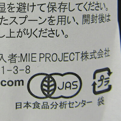 マウント ハーゲン オーガニック カフェインレス  コーヒー 250g 中細挽き 有機JAS