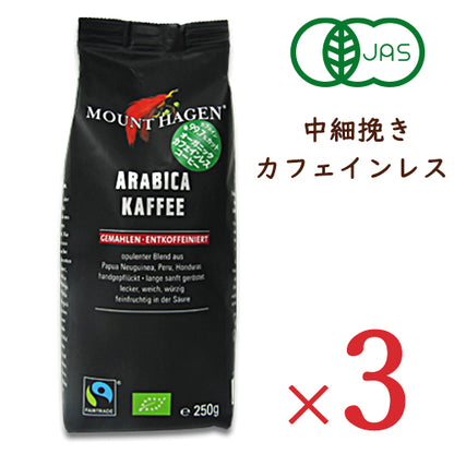 マウント ハーゲン オーガニック カフェインレス  コーヒー 250g 中細挽き 有機JAS
