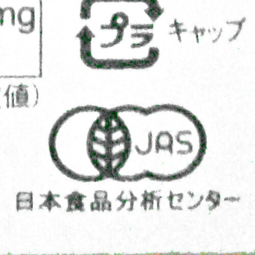 プロヴァメル オーガニック 豆乳飲料 1000ml × 8本 有機JAS ケース販売