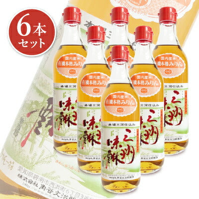《送料無料》有機三州味醂500ml×6本［角谷文治郎商店］【料理用みりん味醂オーガニック三州三河無添加】《あす楽》