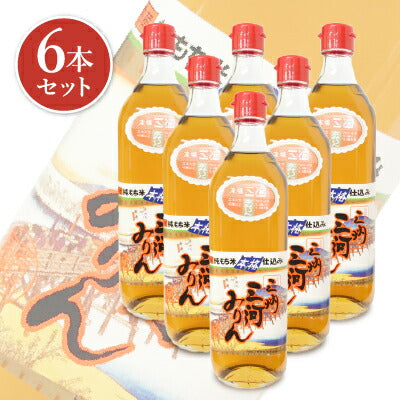 三州三河みりん700ml×3本【にっぽん津々浦々】