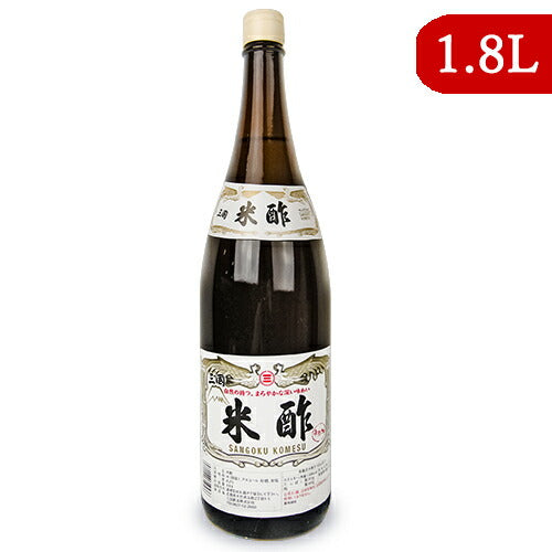【最大10%OFFまとめ買いクーポン配布中】三国酢造米酢1800ml瓶