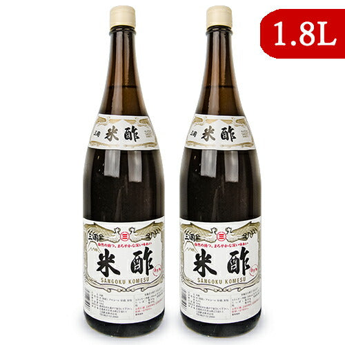 【最大10%OFFまとめ買いクーポン配布中】《送料無料》三国酢造米酢1800ml瓶