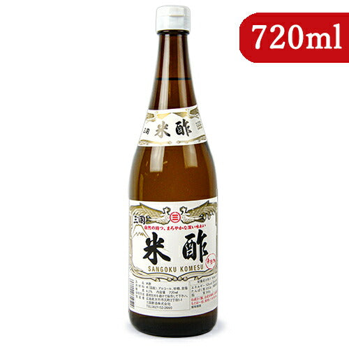 三国酢造米酢720ml瓶