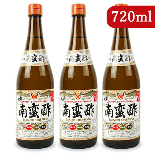 三国酢造南蛮酢720ml×3本瓶