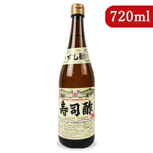 三国酢造寿司酢720ml瓶