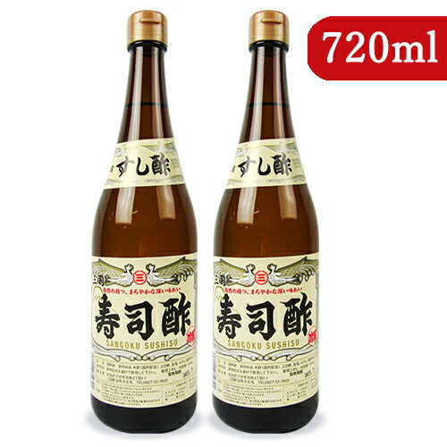 三国酢造寿司酢720ml×2本瓶