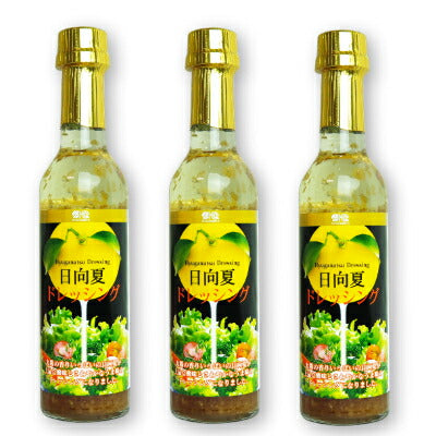 日向夏ドレッシング×3本