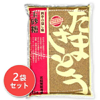 宮崎製糖謹製玉砂糖1kg［宮崎商店］【にっぽん津々浦々】