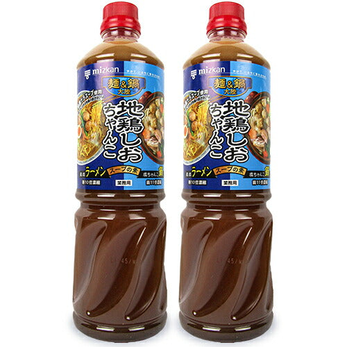 ミツカン麺&鍋大陸地鶏しおちゃんこスープの素業務用1180g×2本セット