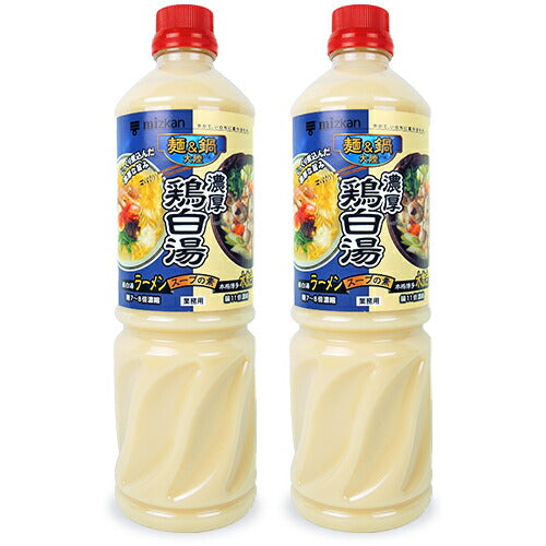 ミツカン麺&鍋大陸濃厚鶏白湯スープの素業務用1110g×2本セット