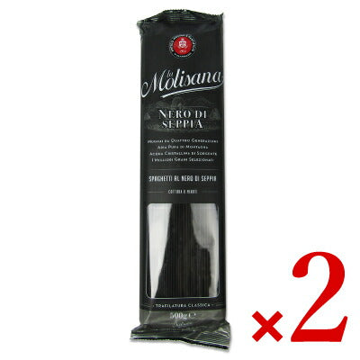 【SS限定！最大2000円OFFクーポン】《メール便選択可》モンテ物産ラ・モリサーナイカ墨スパゲッティ1.7mm500g×2袋