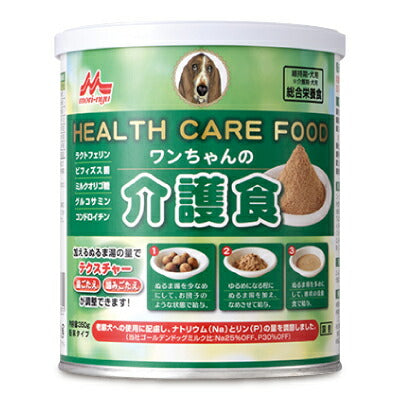 森乳サンワールドワンラックワンちゃんの介護食350g【にっぽん津々浦々】