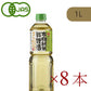 盛田有機純米料理酒1L-8