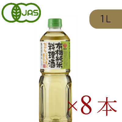 盛田有機純米料理酒1L-8