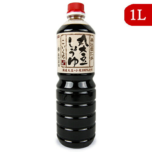 【マラソン限定！最大2,000円OFFクーポン配布中！】森田醤油店国産丸大豆醤油こいくち醤油1L