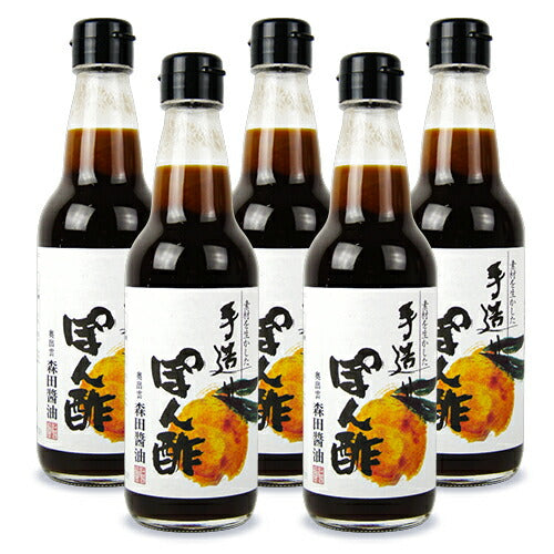 【最大2500円OFFクーポン配布中！大感謝祭】《送料無料》森田醤油店国内産丸大豆醤油使用手造りぽん酢360ml×5本