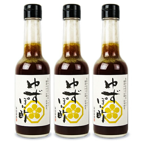 【最大2500円OFFクーポン配布中！大感謝祭】森田醤油店農薬不使用のゆずぽん酢250ml×3本