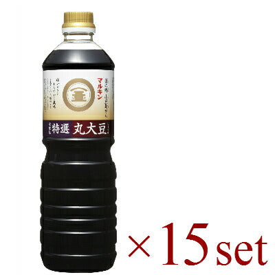 盛田マルキン_特選丸大豆醤油1000-15s