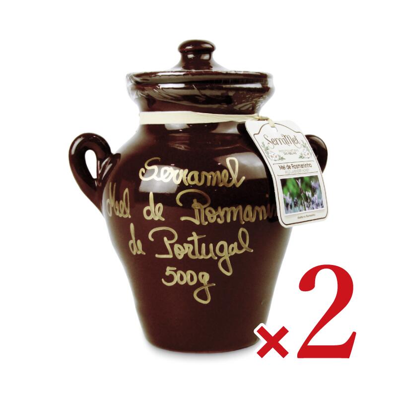 壺入りはちみつ（クリームタイプのワイルド・ラベンダー）500g×2個《4月-10月は冷蔵便でのお届け》