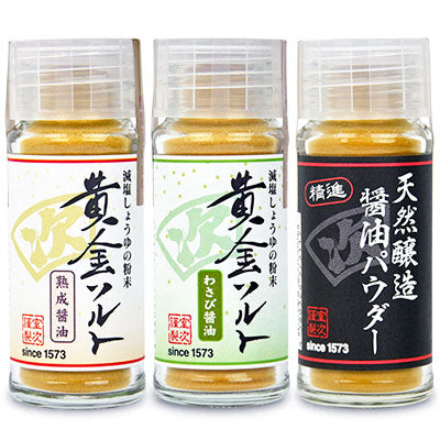 《送料無料》室次黄金ソルト(熟成&#37292;油+わさび醤油)+天然醸造醤油パウダー20g×3本醤油醸造場《あす楽》