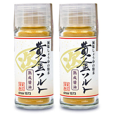 室次黄金ソルト（熟成&#37292;油）20g×2個醤油醸造場《あす楽》