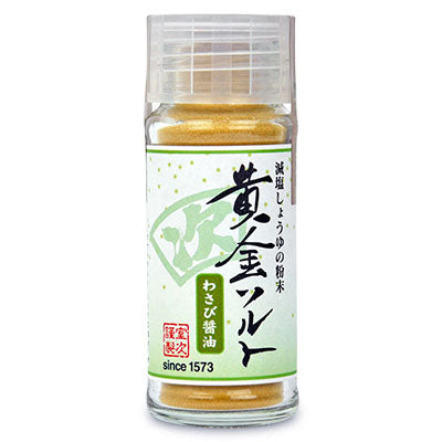 室次黄金ソルト（わさび醤油）20g醤油醸造場《あす楽》