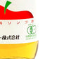 ムソー有機アップルビネガー360ml［有機JAS］《あす楽》