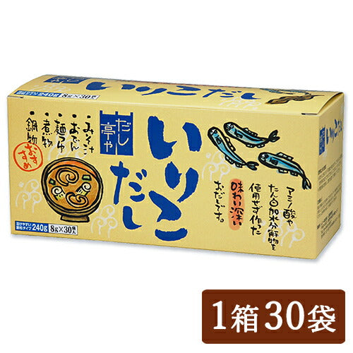 【スーパーSALE限定クーポン発行中！】ムソーだし亭やいりこだし箱8g×30袋