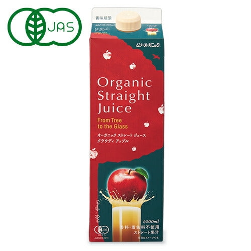 【10/20-25限定！まとめ買いクーポン】ムソーオーガニックストレートジュース・クラウディアップル1L