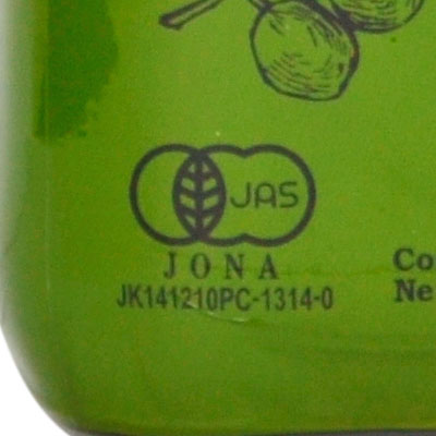 ムソーむそう商事オーガニックエクストラバージンオリーブオイルOlivalle460g有機JAS《あす楽》