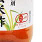 内堀醸造有機玄米酢500ml【有機有機JAS玄米酢ビネガーオーガニック】《あす楽》