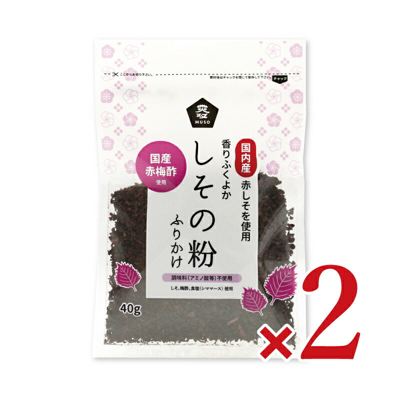 【お買い物マラソン限定！クーポン発行中】ムソーしその粉ふりかけ50g