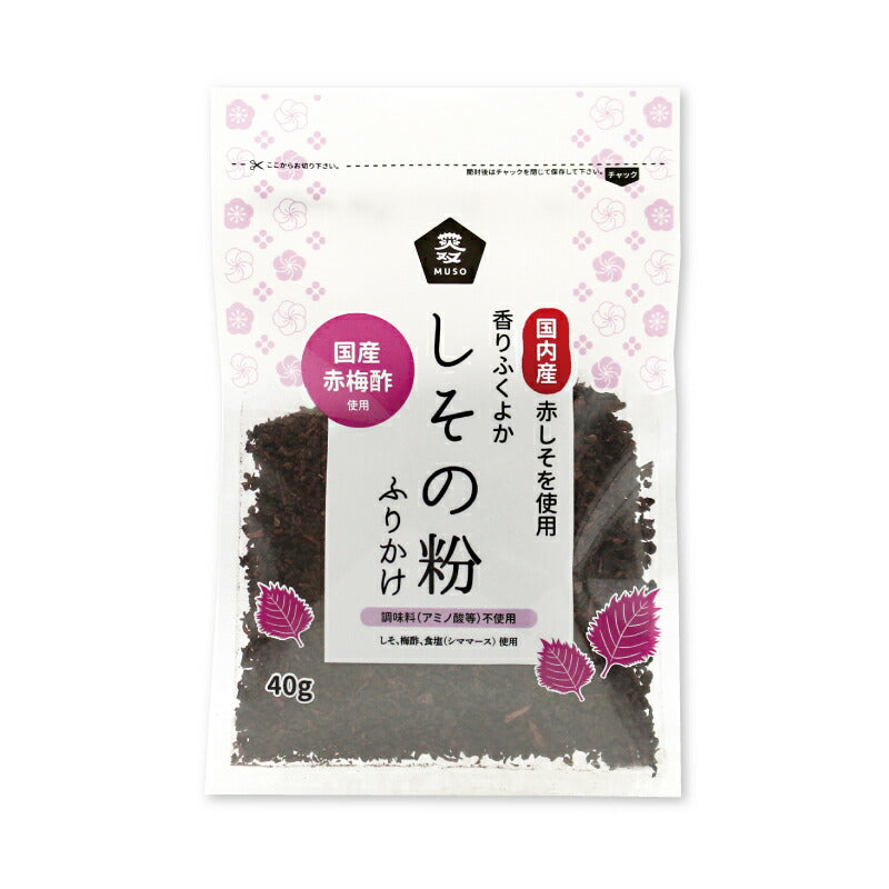 【お買い物マラソン限定！クーポン発行中】ムソーしその粉ふりかけ50g