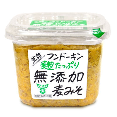 フンドーキン生詰麹たっぷり無添加麦みそ850g《あす楽》