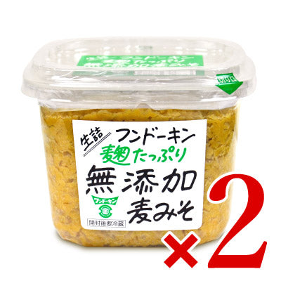 フンドーキン生詰麹たっぷり無添加麦みそ850g《あす楽》