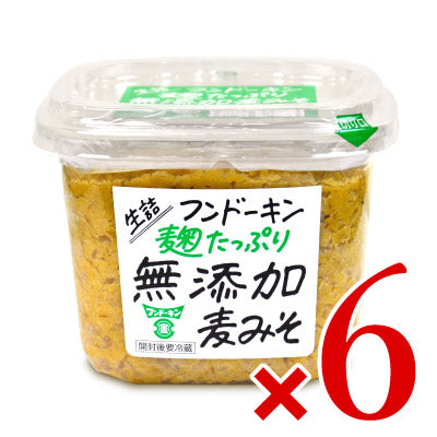 フンドーキン生詰麹たっぷり無添加麦みそ850g《あす楽》