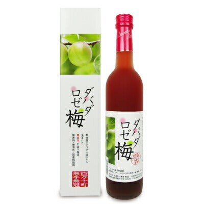 無手無冠ダバダロゼ梅酒500ml