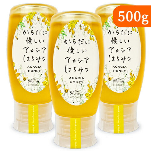マイハニーアカシア蜂蜜（チューブボトル）500g