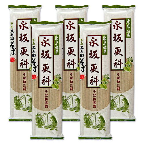 【マラソン限定！最大2000円OFFクーポン配布中！】《メール便選択可》永坂更科布屋太兵衛F-1太兵衛そば200g×5袋そば粉五割