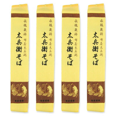 永坂更科布屋太兵衛太兵衛そば250g