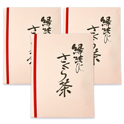 長池昆布 縁結び さくら茶 20人分（桜塩漬け20g、結び昆布20個入）