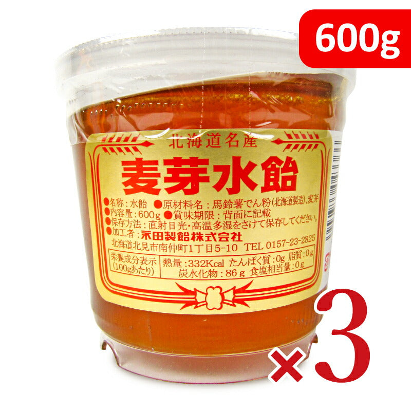 《送料無料》永田製飴麦芽水飴600g×3個