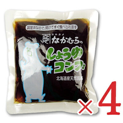 《メール便選択可》中村醸造元しょうゆコンブ200g×4個セット