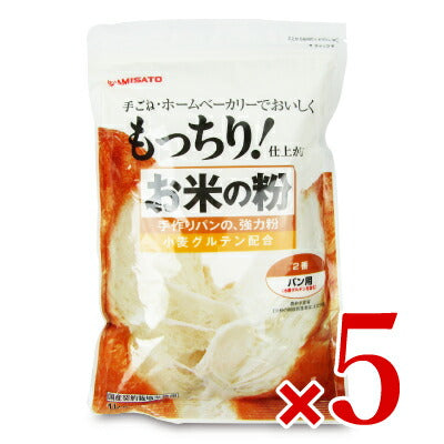 波里お米の粉手作りパンの強力粉1kg
