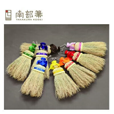 南部箒和洋服ブルーム