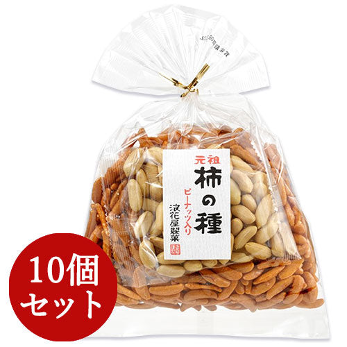 巾着柿ピー145g×10個セット《あす楽》